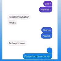 bharwa - patrol